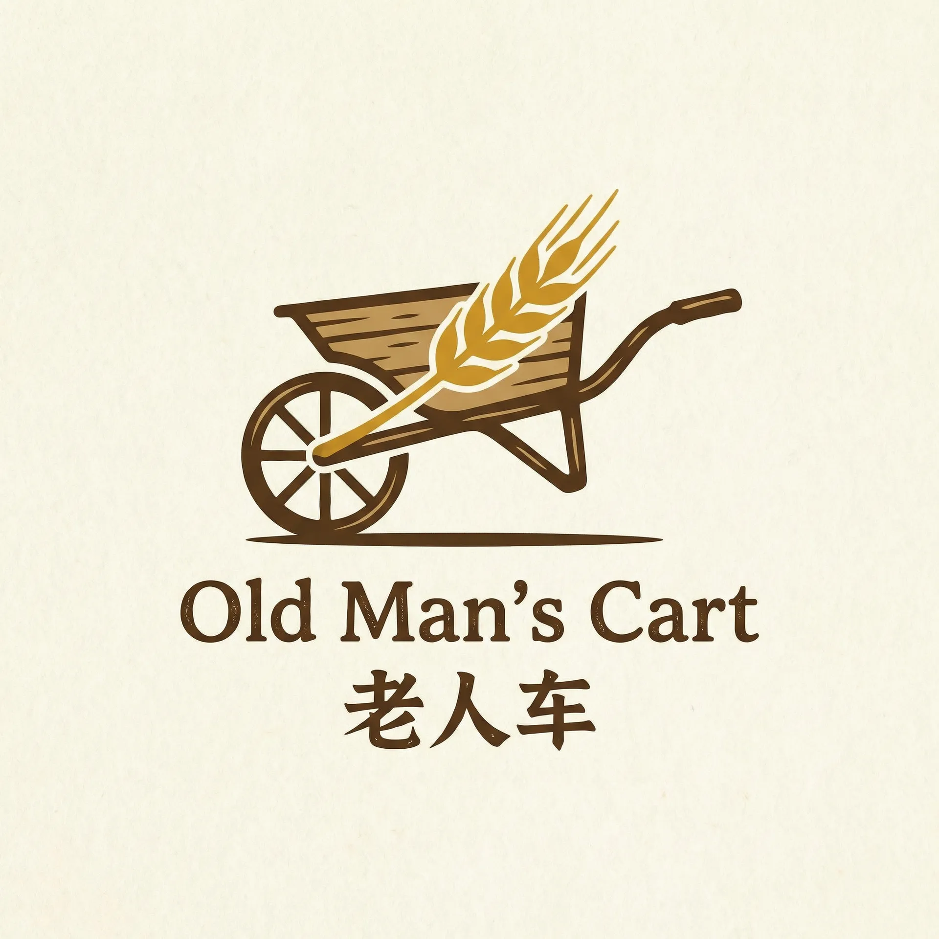 暮白首电视剧在线观看全集 乡村田园网站标志